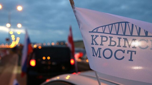Американский журналист предложил Украине взорвать Крымский мост