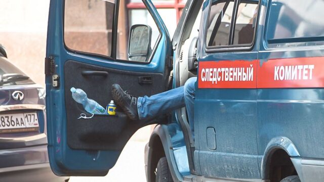РБК: в Москве следователь СК уволился из-за «некомпетентности начальства»