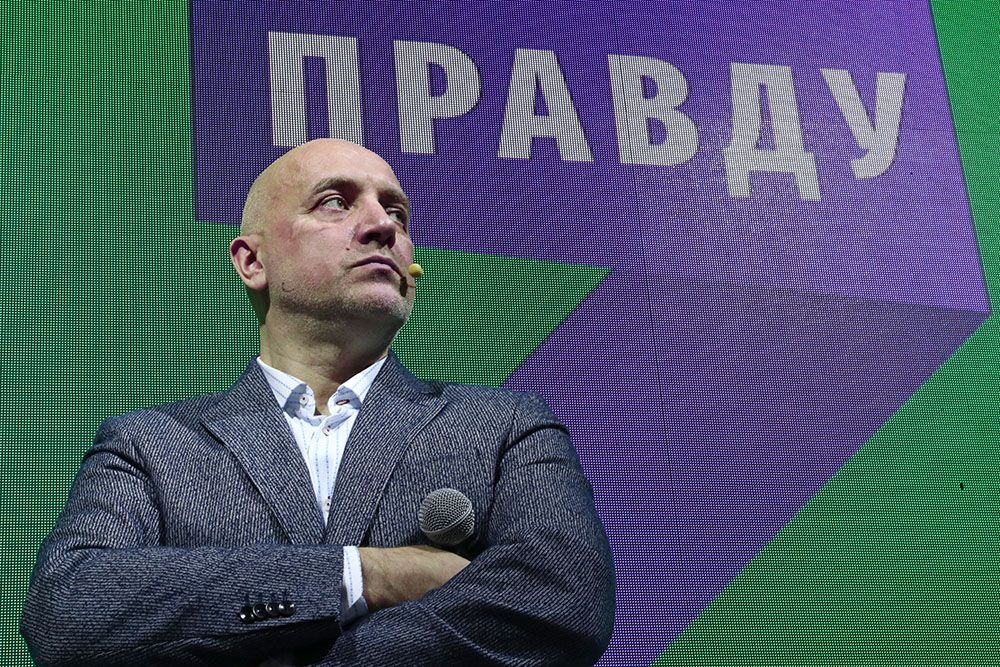 Минюст России разрешил партии Захара Прилепина участвовать в выборах