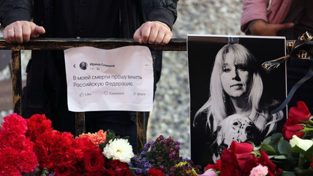 СК отказался заводить дело о доведении до самоубийства журналистки Ирины Славиной, но потом передумал