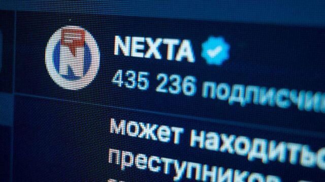 В Беларуси признали экстремистским формированием телеграм-каналы группы Nexta