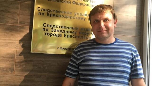 В Краснодарском крае завели уголовное дело об оскорблении чувств атеистов
