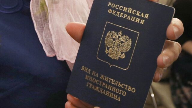 «Известия»: Россия разработала свою программу «золотых паспортов»