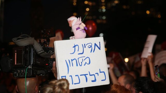 В нескольких городах Израиля прошли митинги против насилия в детских садах