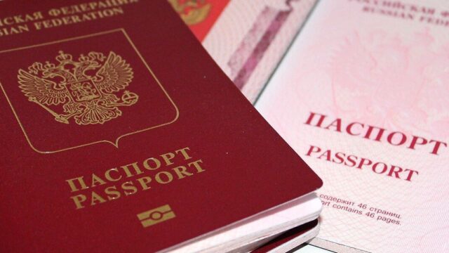 В России с 30 мая изменится порядок выдачи загранпаспортов