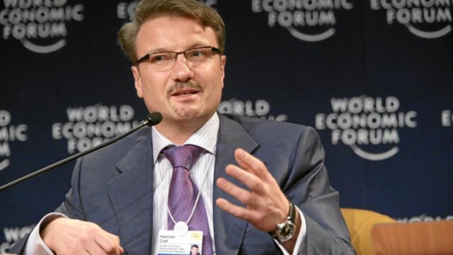 Герман Греф: инвесторы уйдут из России, если примут закон о наказании за санкции