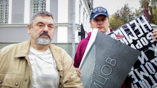 Активисты движения SERB опять сняли мемориальную доску Немцову в Москве