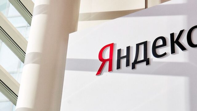 ФАС возбудила дело против «Яндекса»