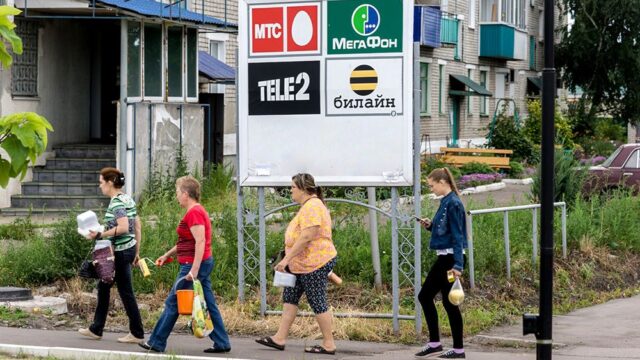 ФАС заведет дело на «большую четверку» российских мобильных операторов