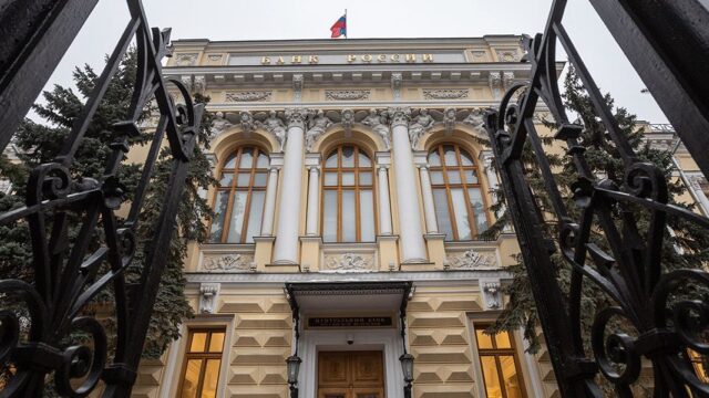 Банк России поднял ключевую ставку до 5,5% из-за ускорения инфляции