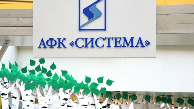 Суд арестовал активы АФК «Система» из-за иска «Роснефти»