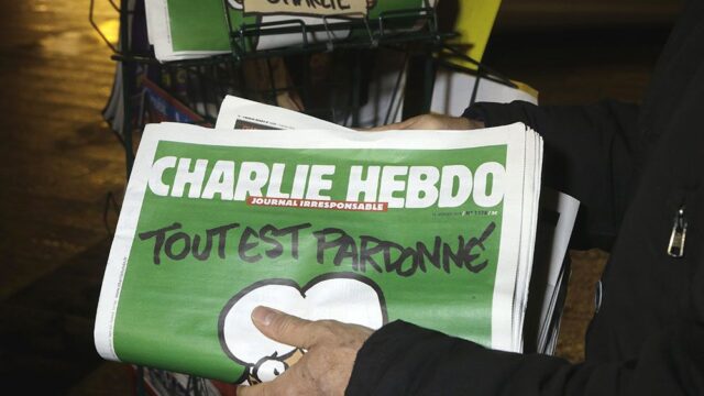 Charlie Hebdo объявил, что перепечатает карикатуры на пророка Мухаммеда