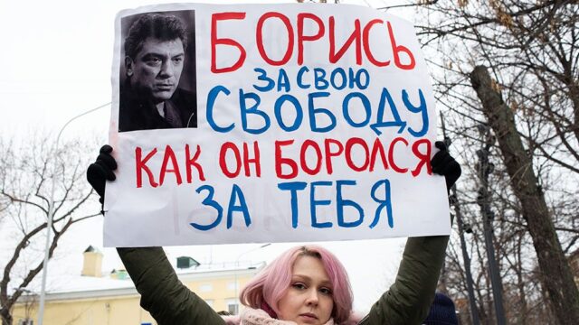 Около посольства России в Киеве открыли сквер имени Бориса Немцова