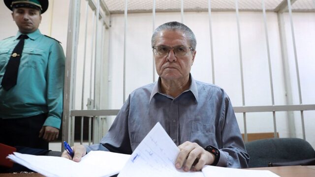 На суде над Улюкаевым бывший глава службы безопасности «Роснефти» отказался дать показания в открытом режиме