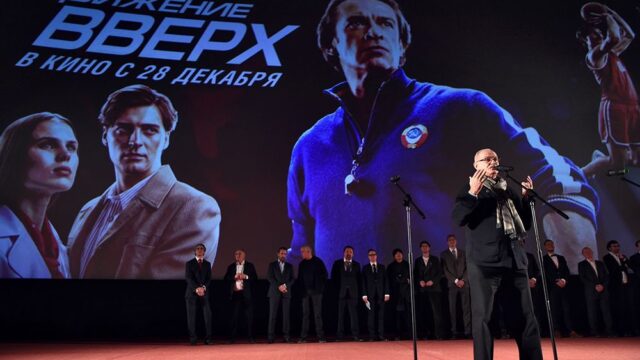 «Движение вверх» стало вторым по сборам фильмом за всю историю российского проката