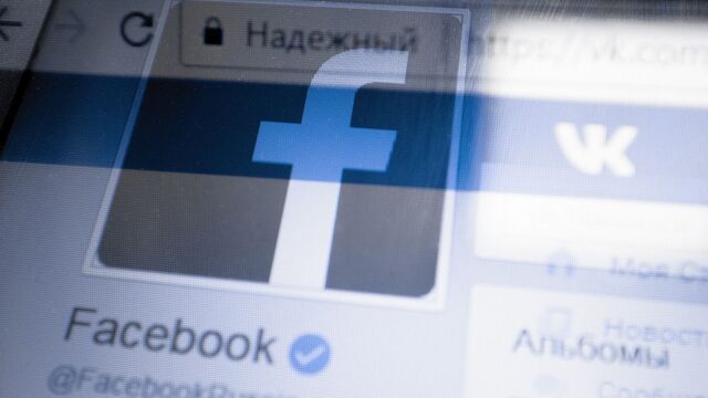 Роскомнадзор заблокировал часть IP-адресов «ВКонтакте», Twitter и Facebook