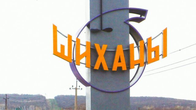Мэр города в Саратовской области поручил запатентовать бренд «Новичок» для бытовой химии