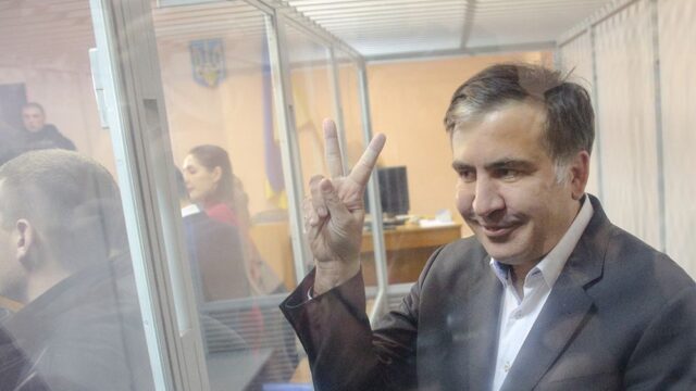 Суд в Киеве отказался отправить Саакашвили под домашний арест