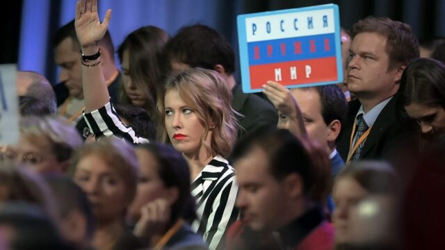 Собчак на президентских выборах: откуда взялись эти слухи и насколько они правдивы