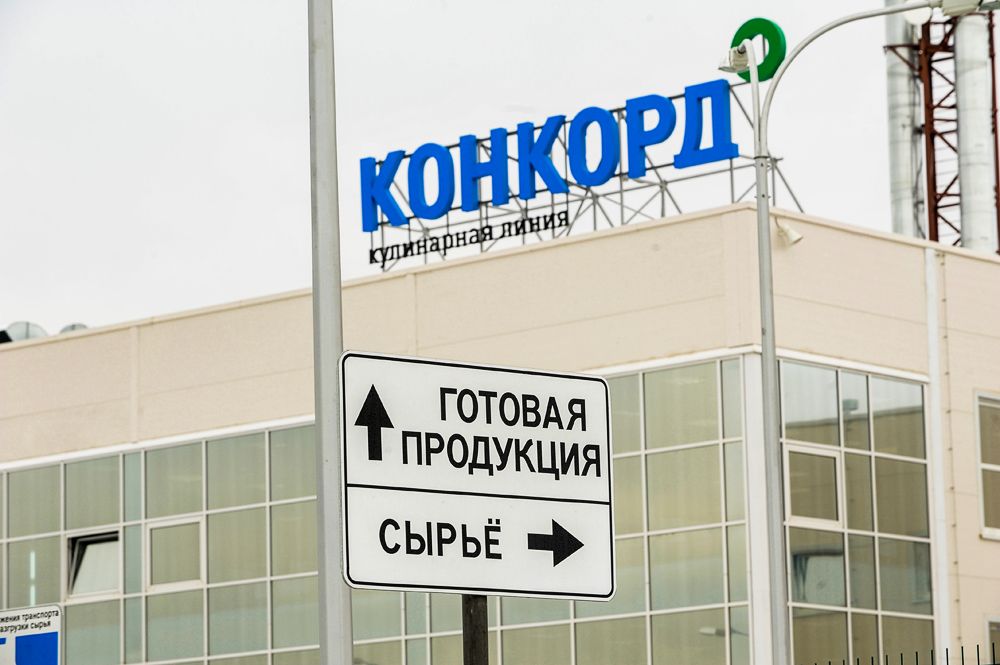 «Конкорд» Евгения Пригожина заплатил больше двух миллионов рублей штрафа после вспышки дизентерии в Москве