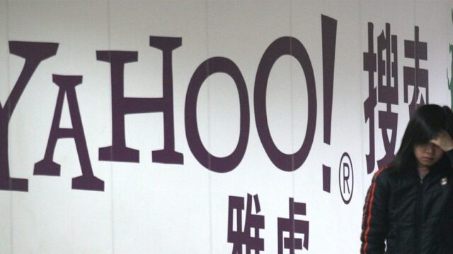 Компания Yahoo! сообщила об уходе из Китая
