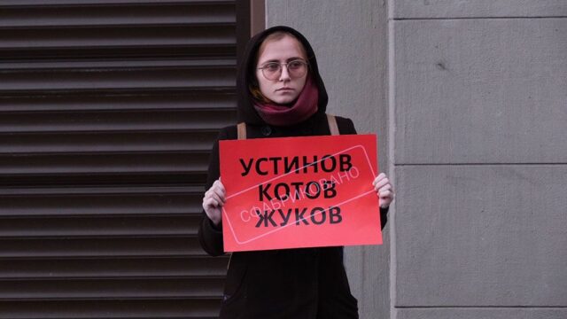 Генпрокуратура попросила Мосгорсуд отпустить Павла Устинова из СИЗО под подписку о невыезде