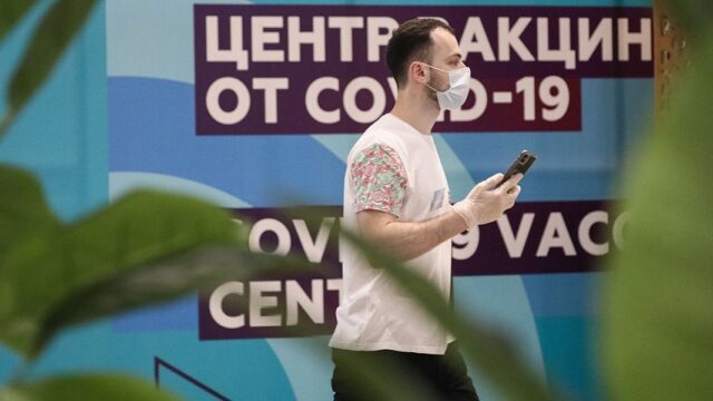 Нюрнберг и QR-коды. Как россияне судятся против обязательной вакцинации