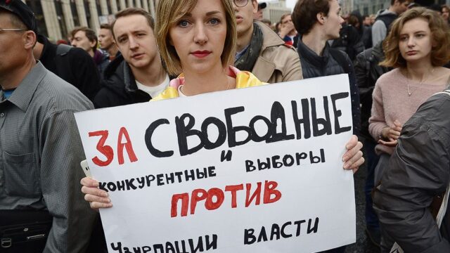 «Настоящие моральные лидеры были не на сцене, а в толпе»: о чем говорят после митинга в Москве за честные выборы