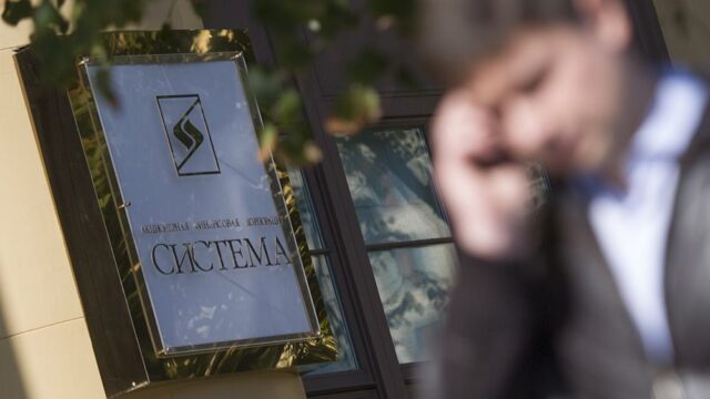 Акции «Системы» упали на 6%, после того как в Конгрессе США потребовали ввести санкции против Евтушенкова