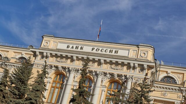Банк России снизил ключевую ставку до 9%