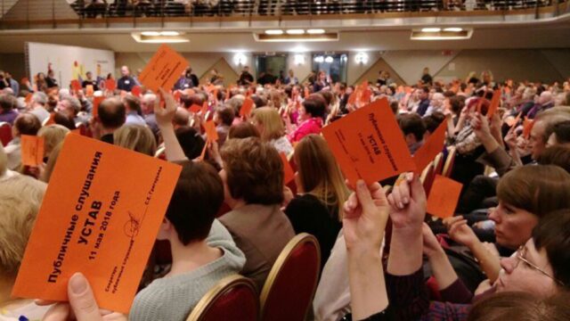 В Екатеринбурге на публичных слушаниях проголосовали за отмену прямых выборов мэра