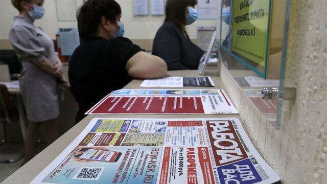 В России безработица выросла до максимума за восемь лет