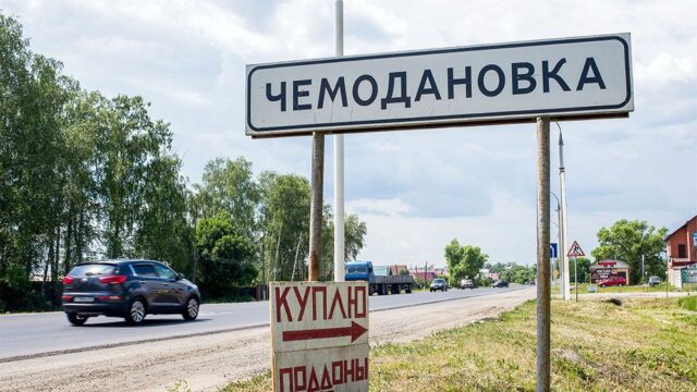 Восстание в Чемодановке: чем недовольны местные жители и как реагирует община цыган