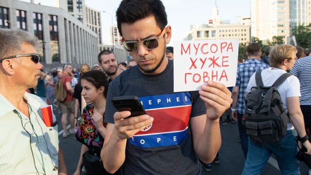 Суд в Москве оштрафовал художника Артема Лоскутова за плакат на согласованном митинге в поддержку Голунова