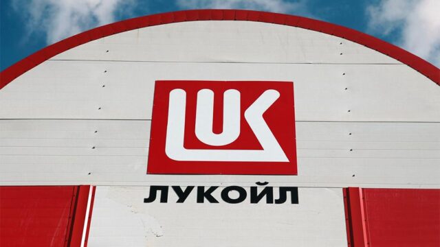 «Лукойл» стал крупнейшей частной компанией России по версии Forbes