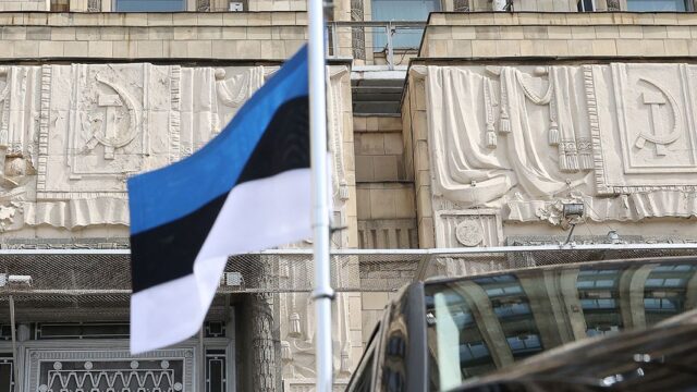 Россия объявила сотрудника консульства Эстонии персоной нон грата