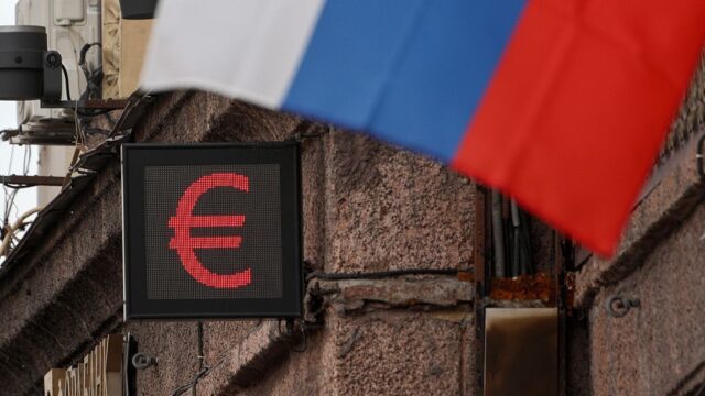 Курс евро опустился ниже 86 рублей впервые с 29 июня