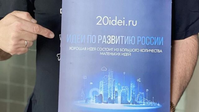 Би-би-си связало крупнейшую в России медиамистификацию «20 идей Дмитрия Давыдова» с беглым бизнесменом из Казахстана