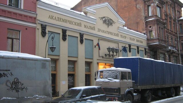 В Петербурге ФСБ сообщила о хищениях 45 млн рублей в Малом Драматическом театре