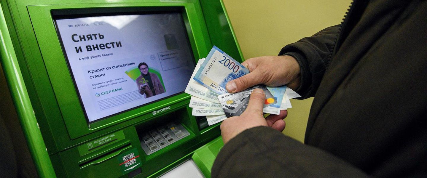 «Известия»: российские банки разрешат снимать деньги с чужой карты