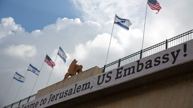 В Иерусалиме открыли американское посольство
