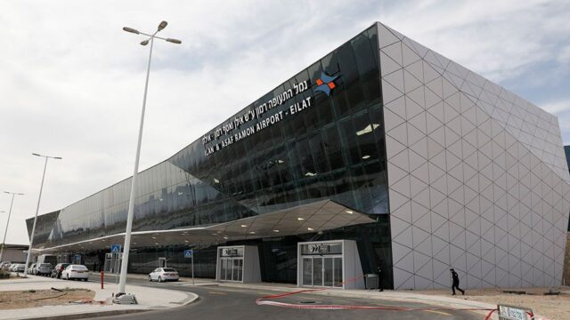 В Эйлате открыли новый международный аэропорт
