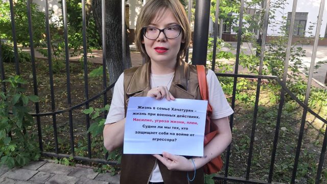 У Главного следственного управления СК по Москве начался пикет в поддержку сестер Хачатурян