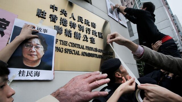 Суд в Китае приговорил гражданина Швеции к 10 годам тюрьмы за шпионаж
