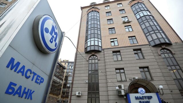 Фигурантов дела об обналичке 13 млрд рублей в «Мастер-банке» амнистировали