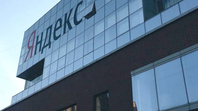 В ФАС заявили, что новый слоган «Яндекса» нарушает антимонопольный закон