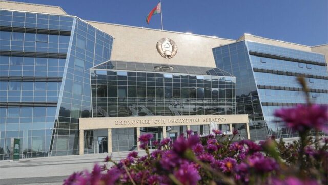 Верховный суд Беларуси ликвидировал последнюю правозащитную организацию в стране
