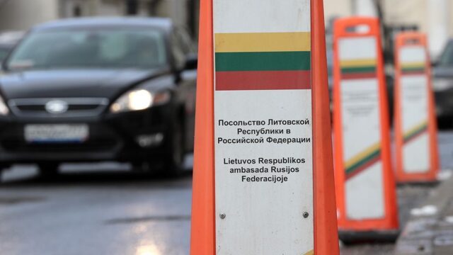 Литва отзывает своего посла из России и высылает российского