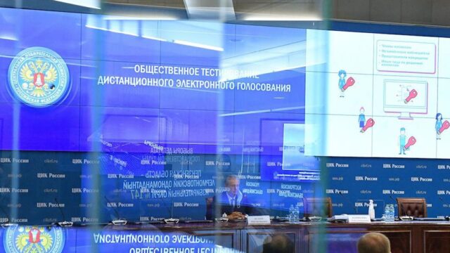 ЦИК получил 20 тысяч заявок для онлайн-голосования на выборах в Госдуму