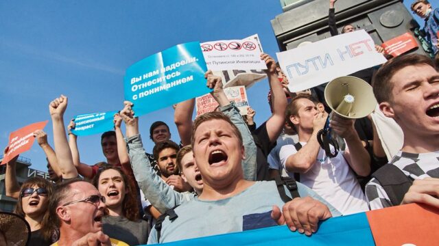 Госдума одобрила в первом чтении законопроект о вовлечении несовершеннолетних на несогласованные митинги